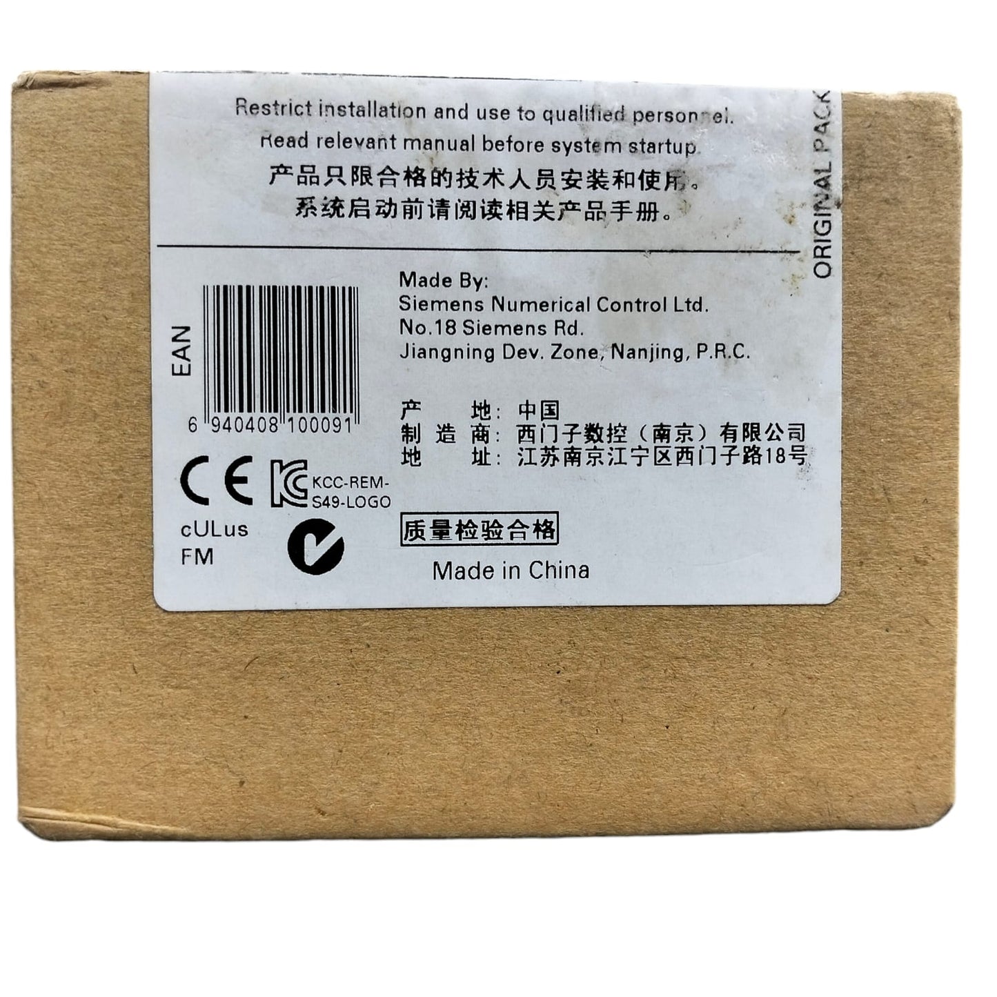Siemens 6ed1-052-1md00-0ba6 LOGO
