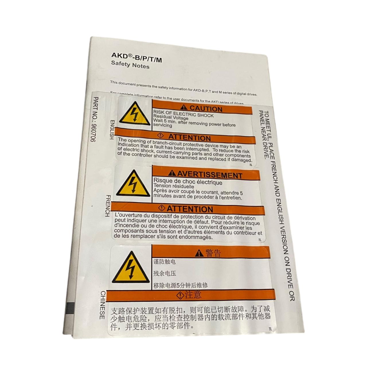 Kollmorgen AKD-P00307-NDEI-0000