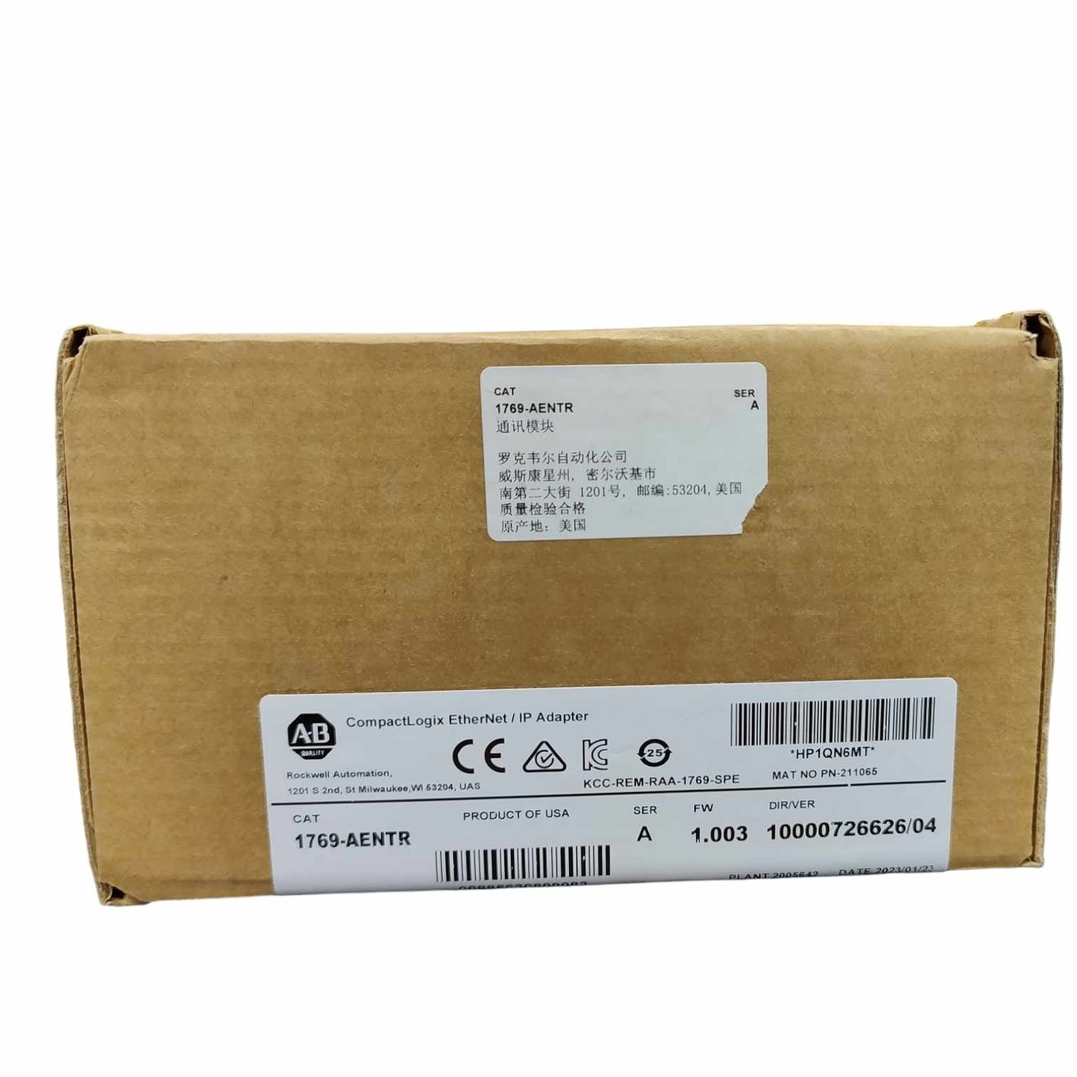 Allen Bradley 1794-AENTR compactlogix.