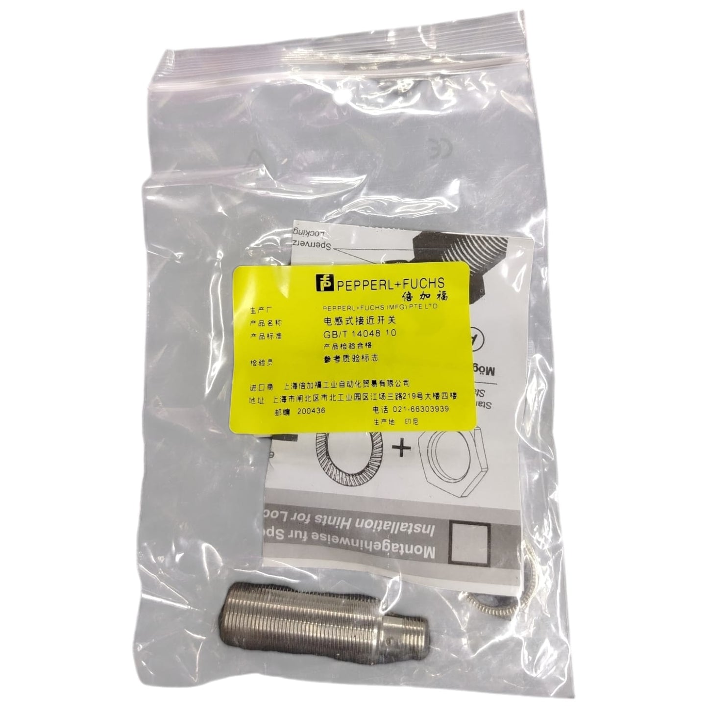 PEPPERL+FUCHS	NJ5-18GM-N-V1 Sensor inductivo