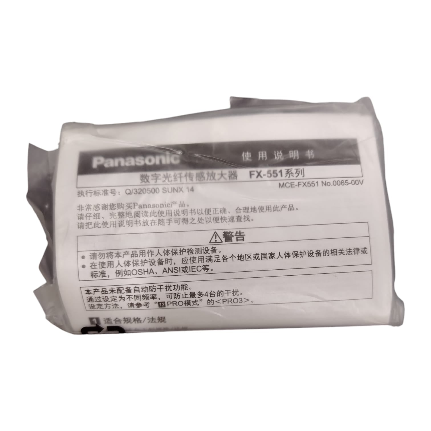 PANASONIC FX-551P-C2 Sensor