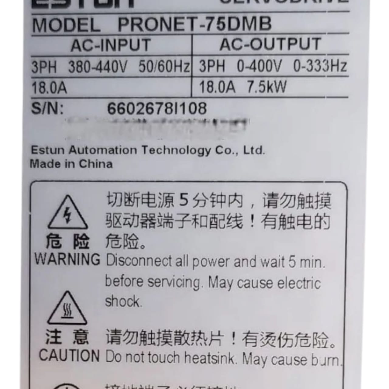 Estun Servodrive Pronet-75dmb