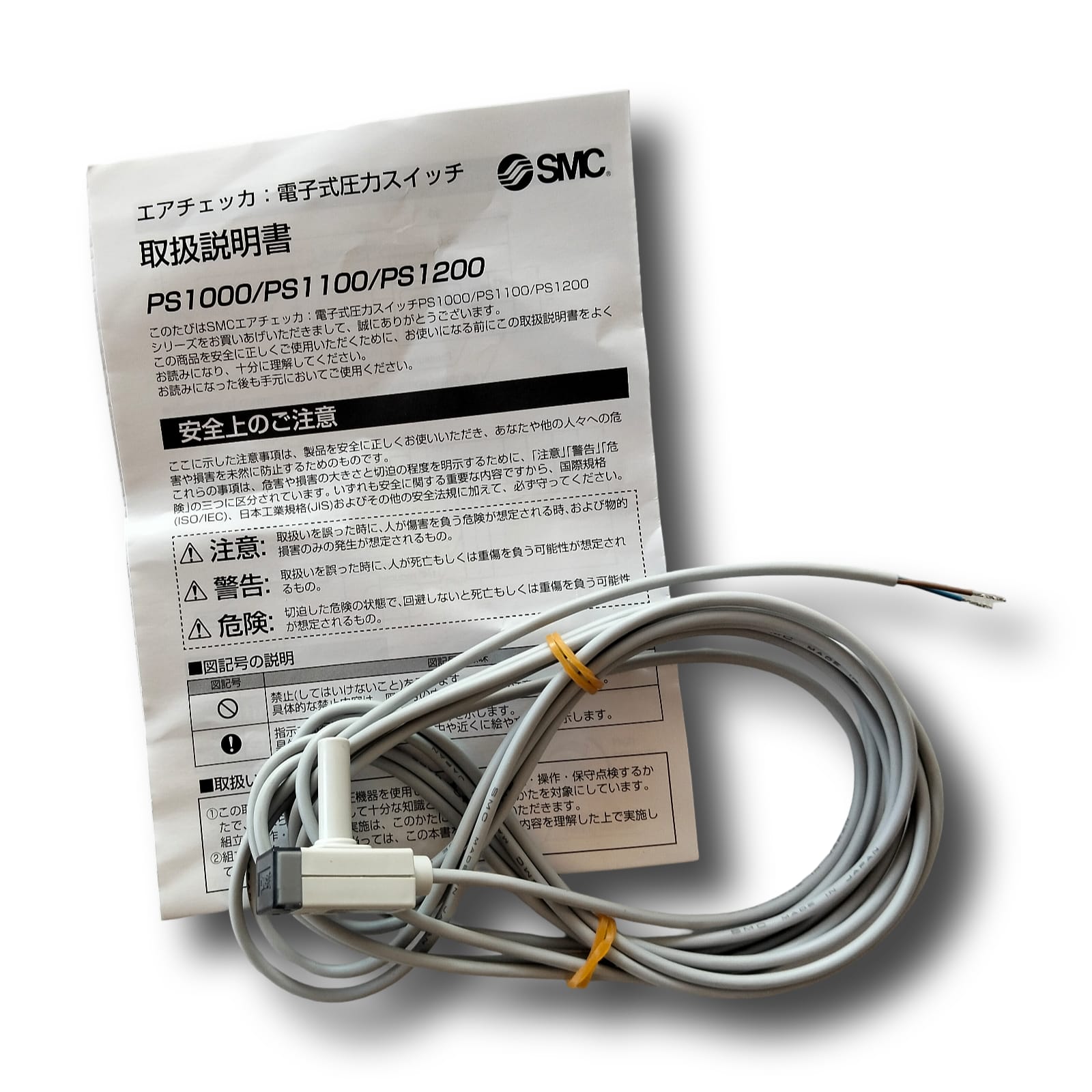 SMC PS1200-R06L-Q
